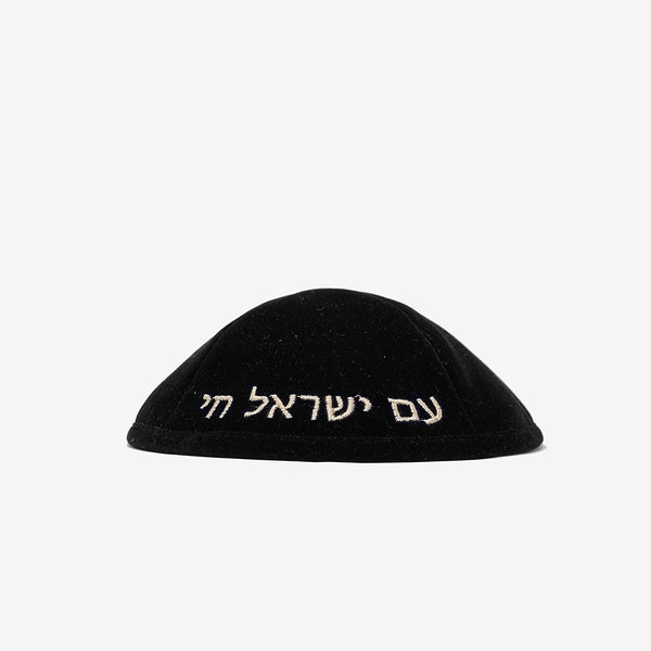 Kippah 'Brother To Brother, Heart To Heart'